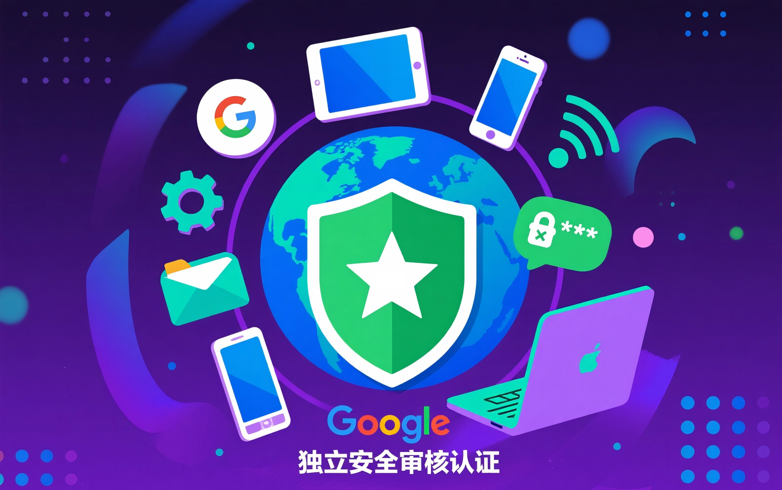 快连VPN安全吗?无痕访问+军用加密,打造安心的自由密钥